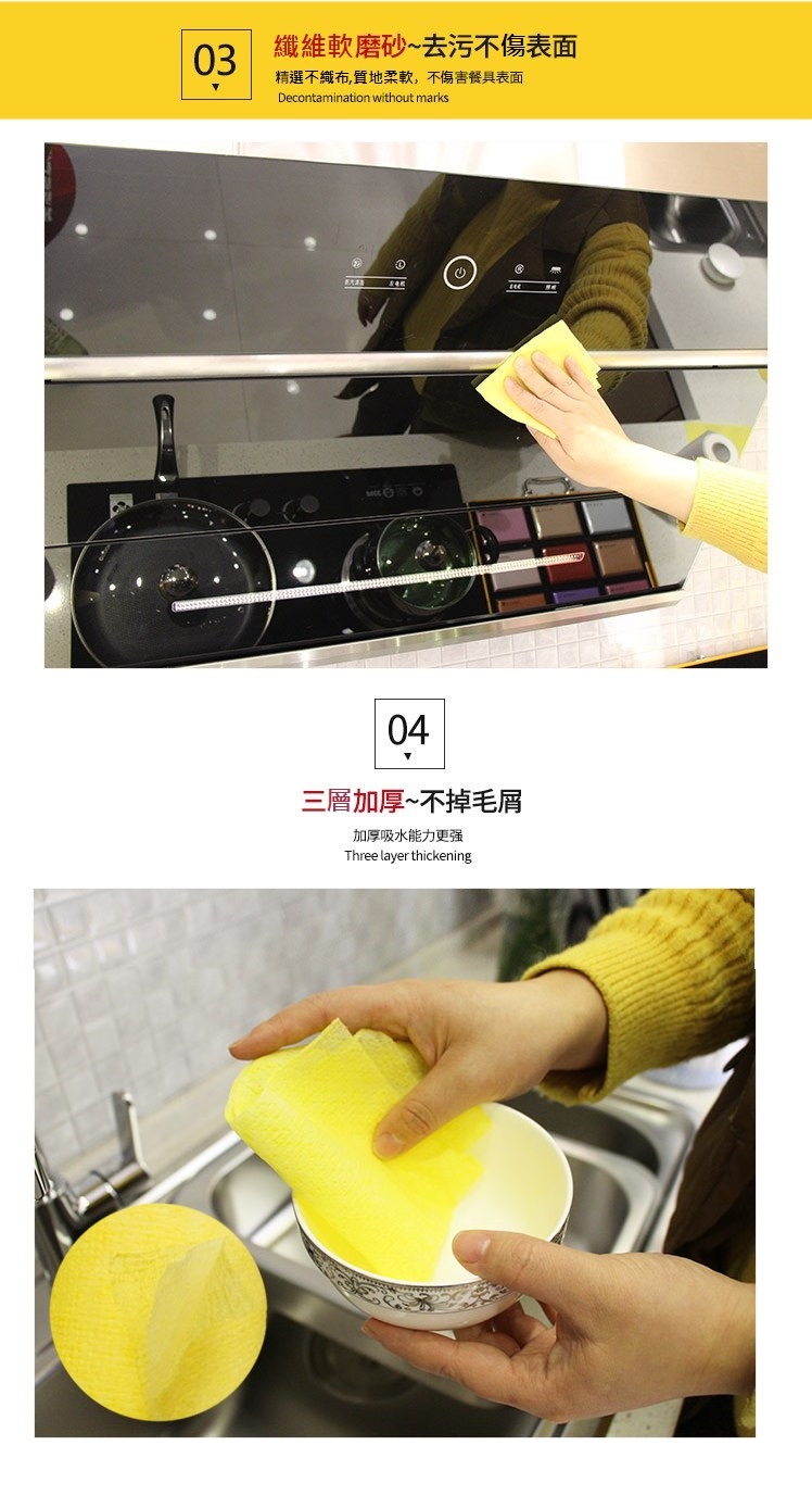 韓國熱銷款 廚房碗盤清潔拋棄式菜瓜布