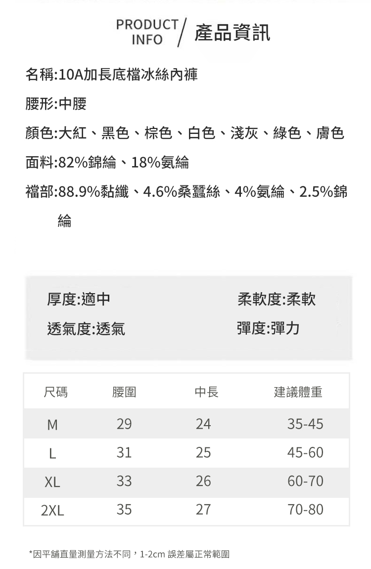 冰絲無痕超薄透氣夏季內褲 內褲 無痕內褲 冰絲內褲