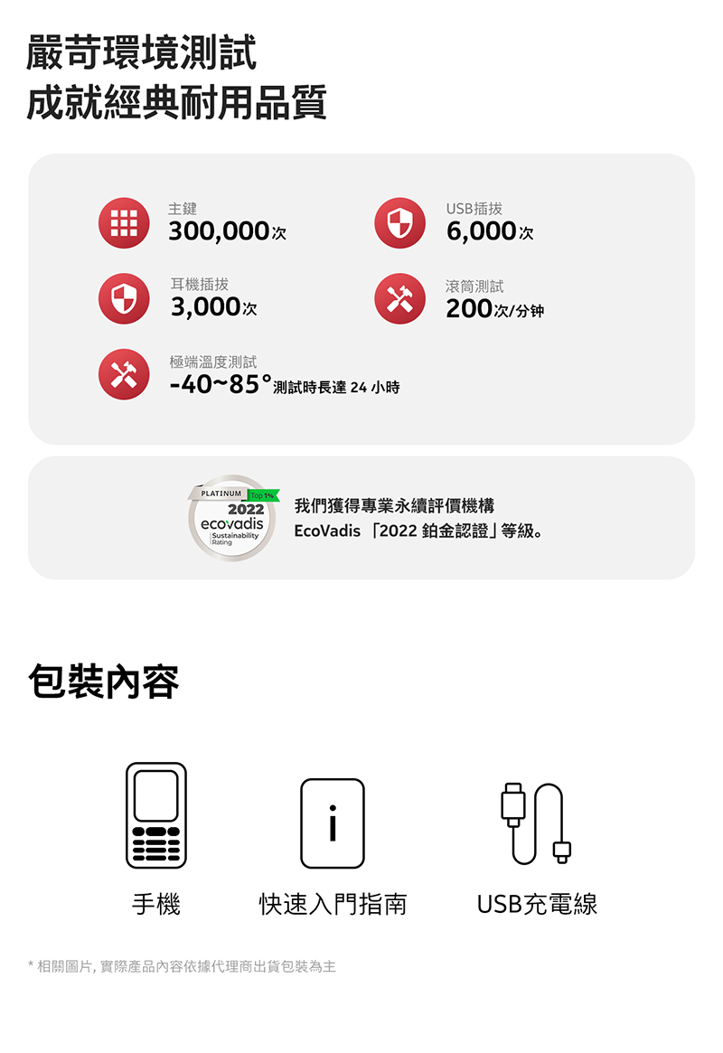 【NOKIA】2660 Flip 4G折疊式手機(128MB/48MB)