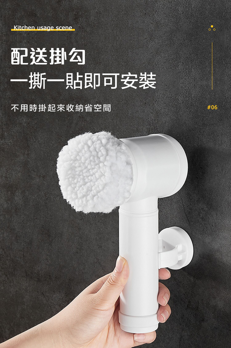       【新錸家居】手持無線電動清潔刷洗碗-USB充電款(3刷頭電動刷 浴
