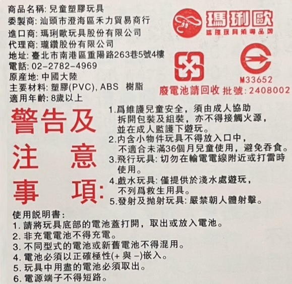 台灣夜市小吃攤夜燈模型 四款任選 (台式牛排/大腸包小腸/豬血糕/鉢鉢雞)