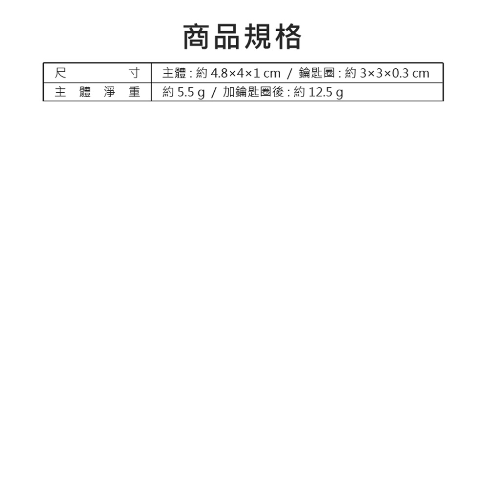 AirTag 適用 C4 圓形追蹤定位防丟器帶鑰匙圈水晶透明保護套