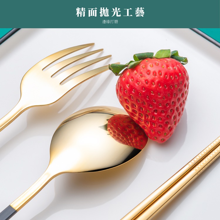 北歐風隨行304不鏽鋼餐具三件組