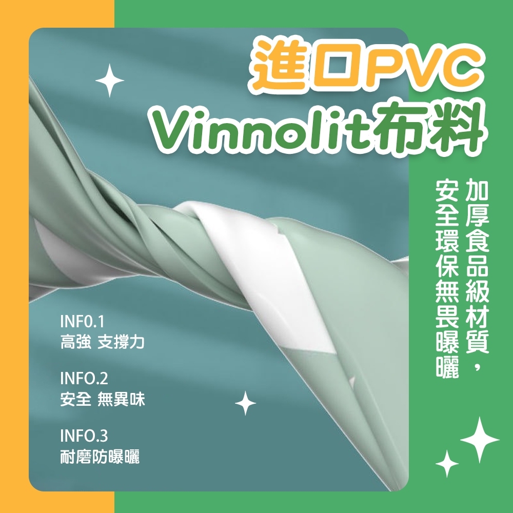 【Zhuyin】遮陽三環充氣泳池 三層加厚 贈銀膠隔熱遮陽棚/電動充氣機