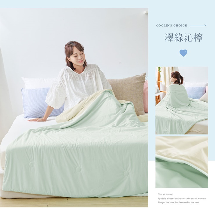 CoolFi 冰凍瞬涼膠原蛋白涼被 涼感被 夏被 薄被 空調被