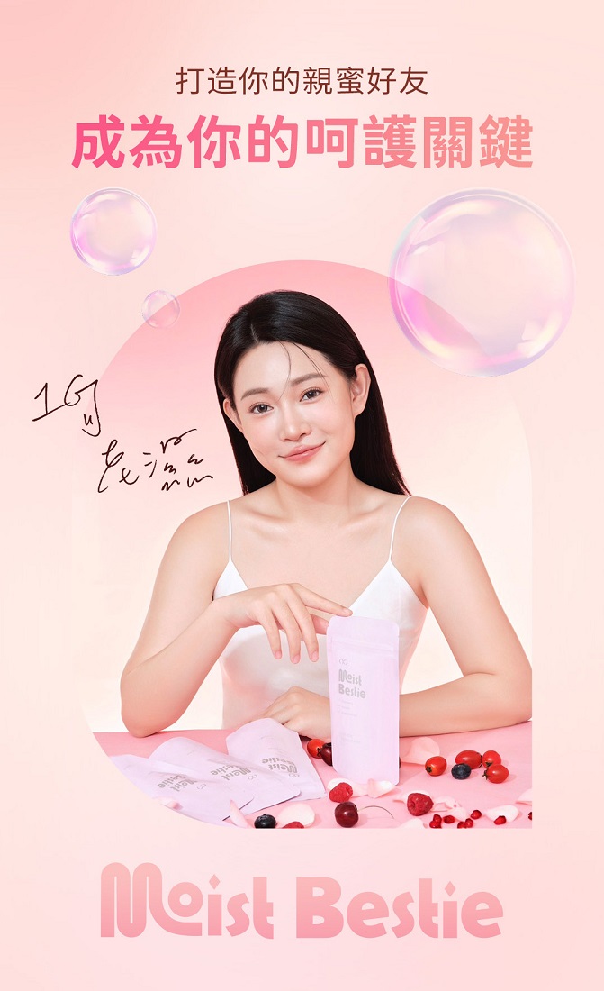 GSEX 水水私密錠益G 鳳梨口味 (60顆入)