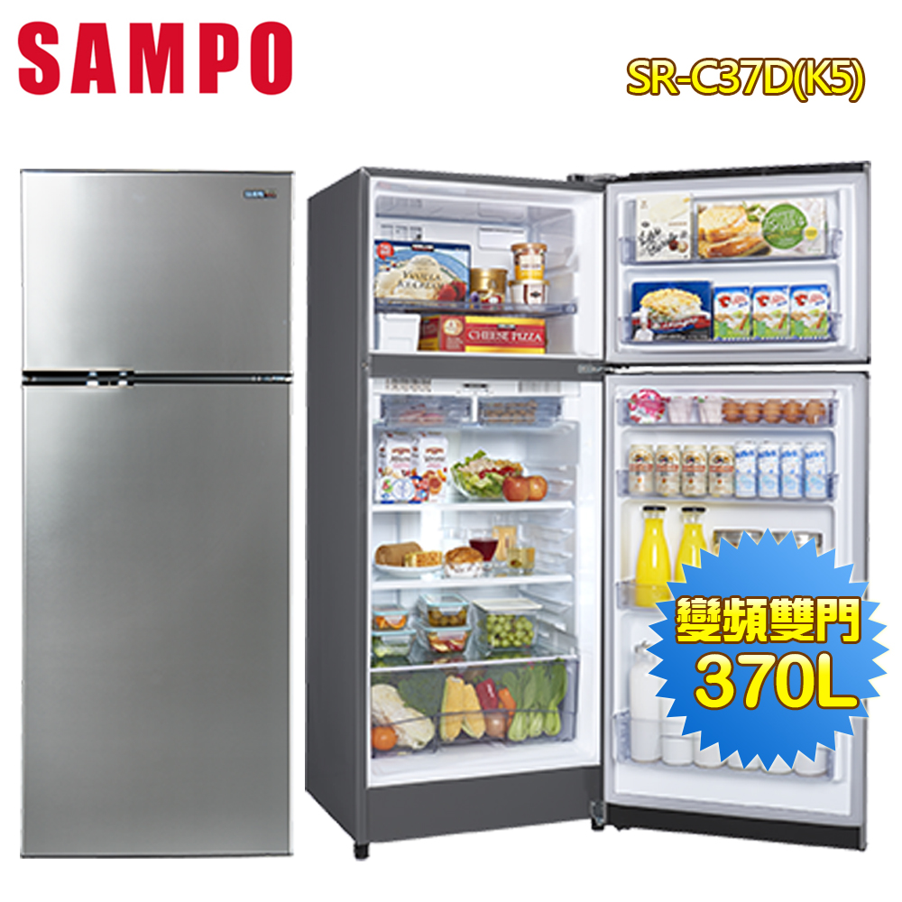 【SAMPO 聲寶】370公升一級能效變頻雙門冰箱(SR-C37D)