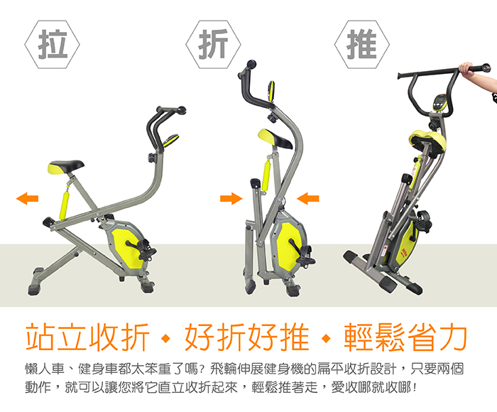       【璽督Hito】飛輪伸展窈窕健身車(健腹機/ 美背機/輕巧又實用/