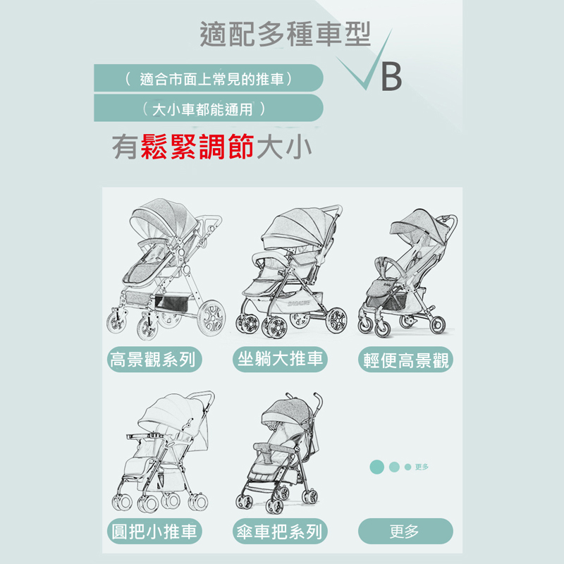 通用型EVA雨罩(透氣.防雨.保暖.擋紫外線)