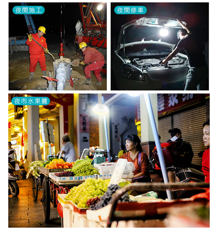 充電式手提太陽能露營燈 (手電筒露營燈二合一/戶外/露營/夜釣)