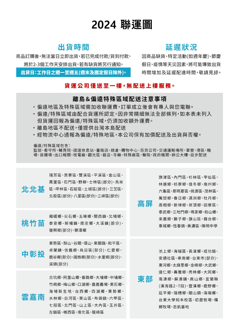 【包寧安】乾爽防漏/魔術氈全功能 成人紙尿褲 (M-L/L-XL)加贈濕式衛生紙