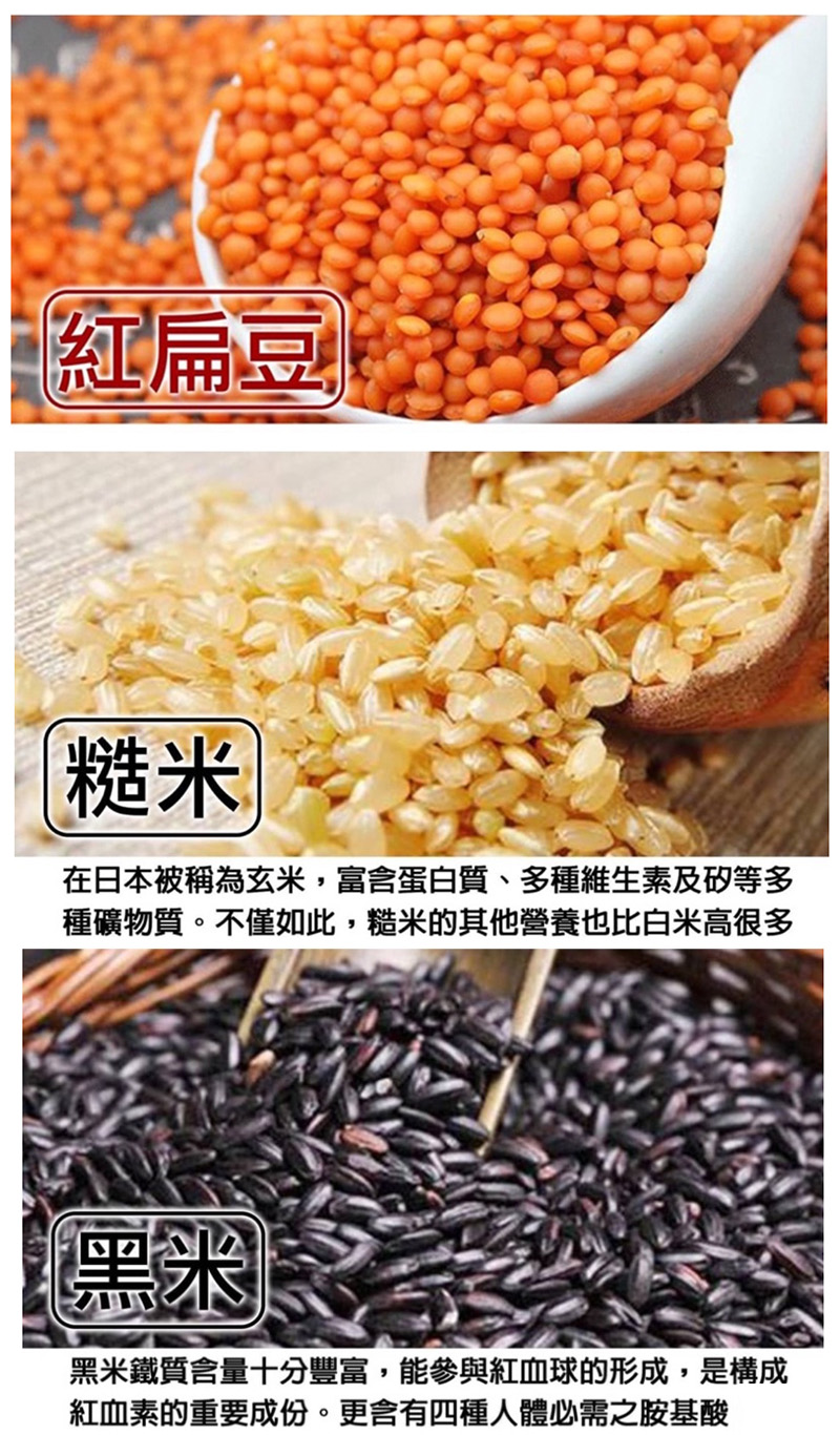 【粗味】免浸泡專利養生彩虹米(600g/包) 全素食/無麩質/主食