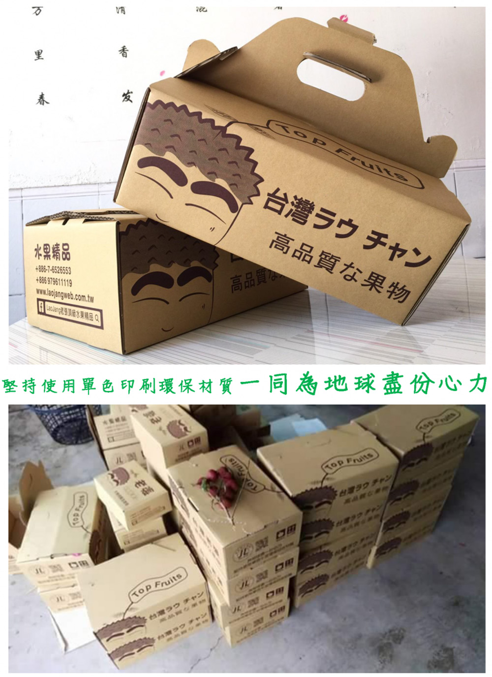 【老張果物】特級33MM+爆汁玉荷包禮盒5斤