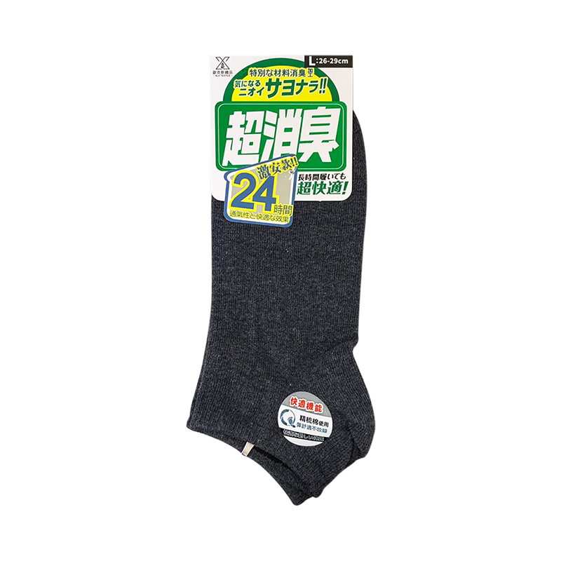 【ALX】超消臭加大船型襪2/1襪全導氣網襪