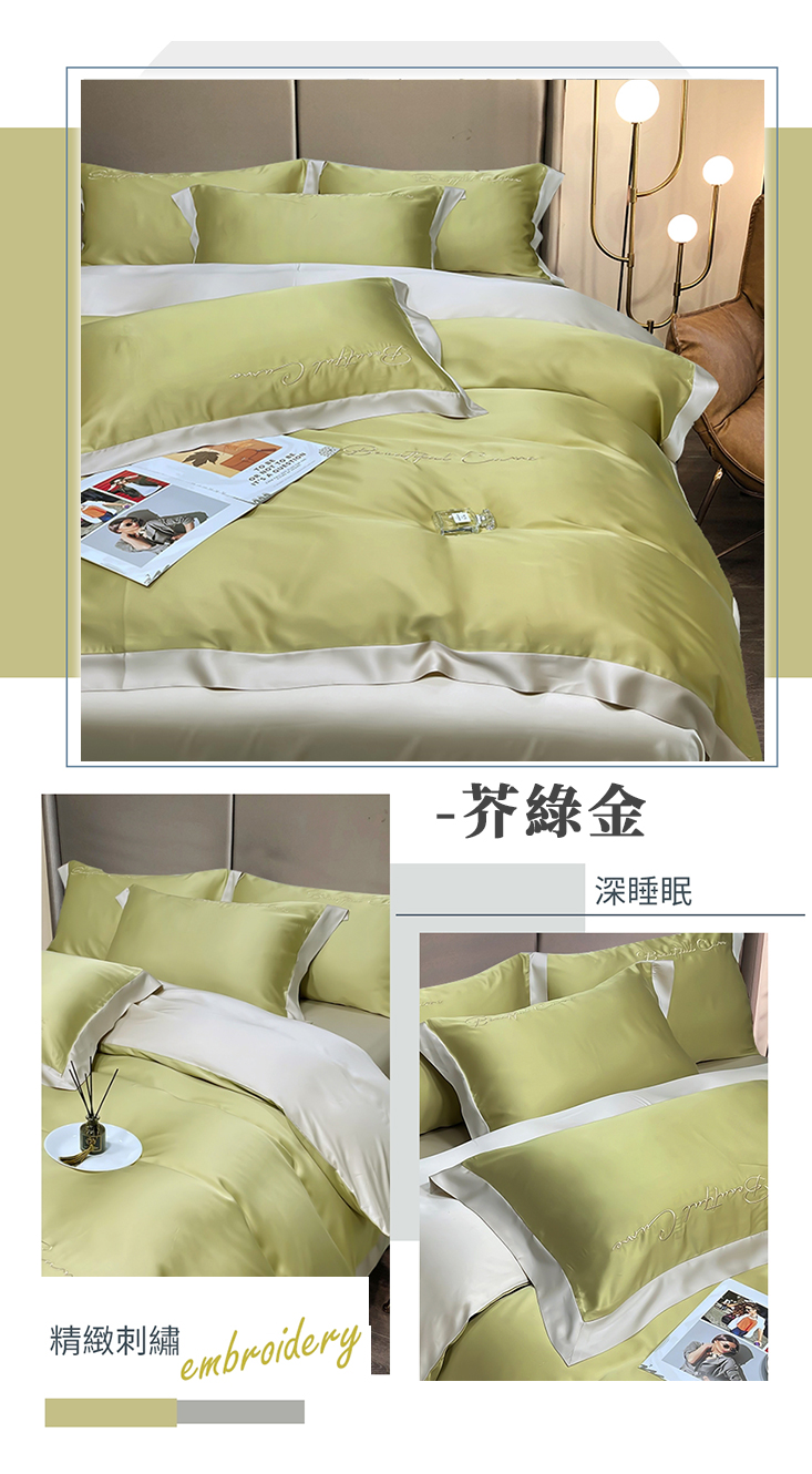 獨家質感雙色刺繡60支純天絲被套床包組 雙人床單被套組/加大床單被套組