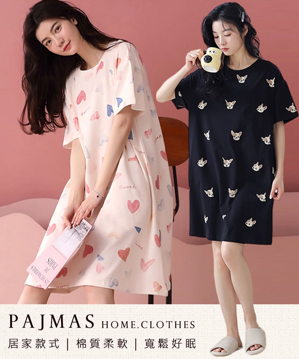 日系軟綿涼爽舒適寬鬆透氣睡裙 多款任選 睡衣 居家服 家居服 