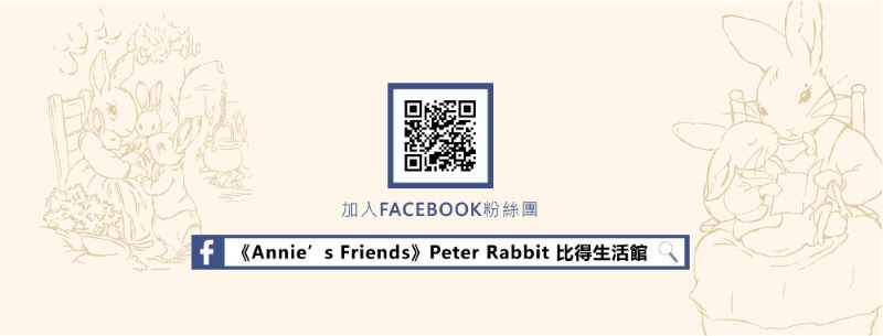 【Peter Rabbit 比得兔】大方桌巾