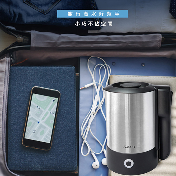 【日本AWSON歐森】摺疊把手不銹鋼快煮壺電茶壺(EP-860)雙電壓