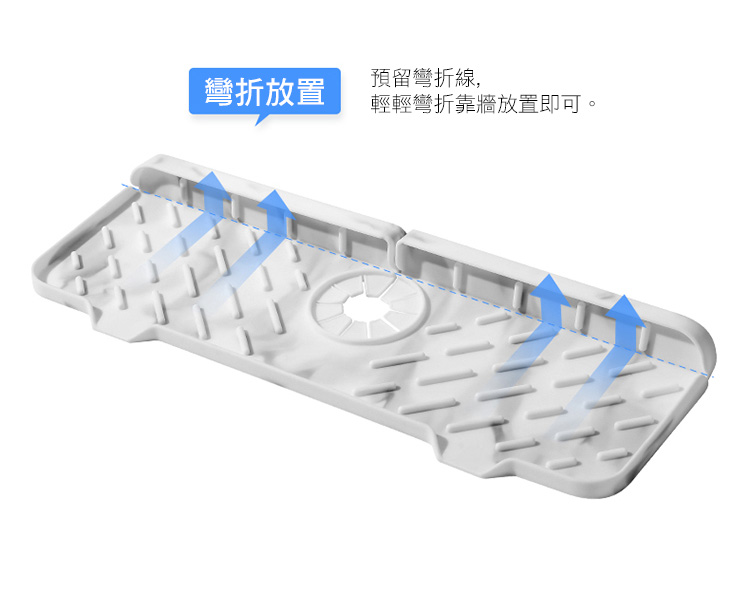 流理台水龍頭防濺水瀝水墊