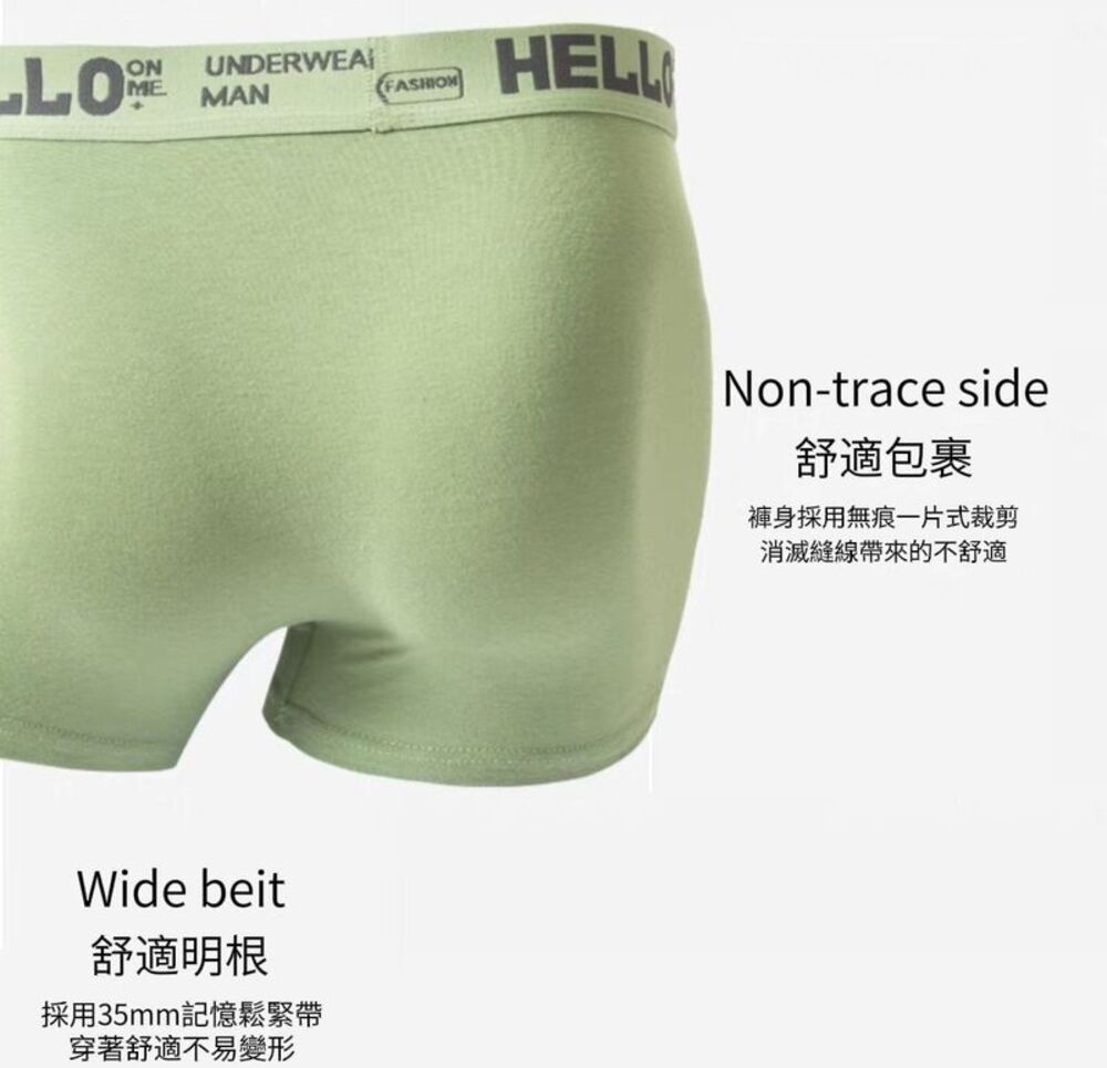 【PURE】精梳棉透氣柔軟四角內褲 隨機顏色 抑菌內襠 男性內褲