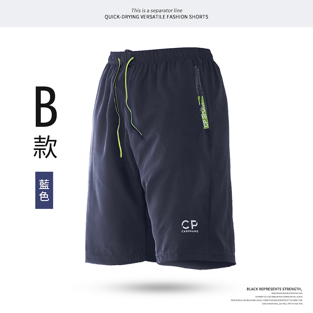 輕量速乾降溫涼感彈性伸縮運動短褲