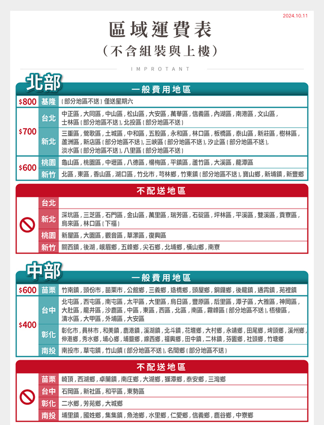 【IDEA】格恩亞麻布簡約單人沙發/雙人沙發/三人沙發 2色任選