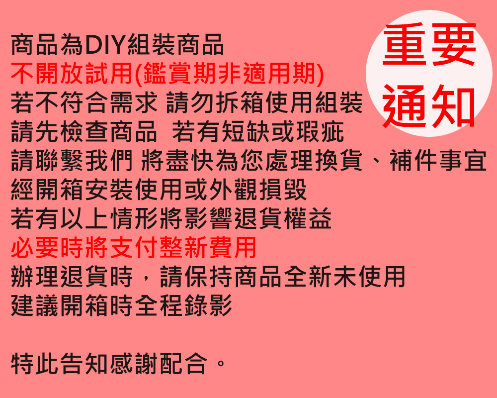 廚房可抽拉式電器置物層架-四層三籃網抽拉(附輪)