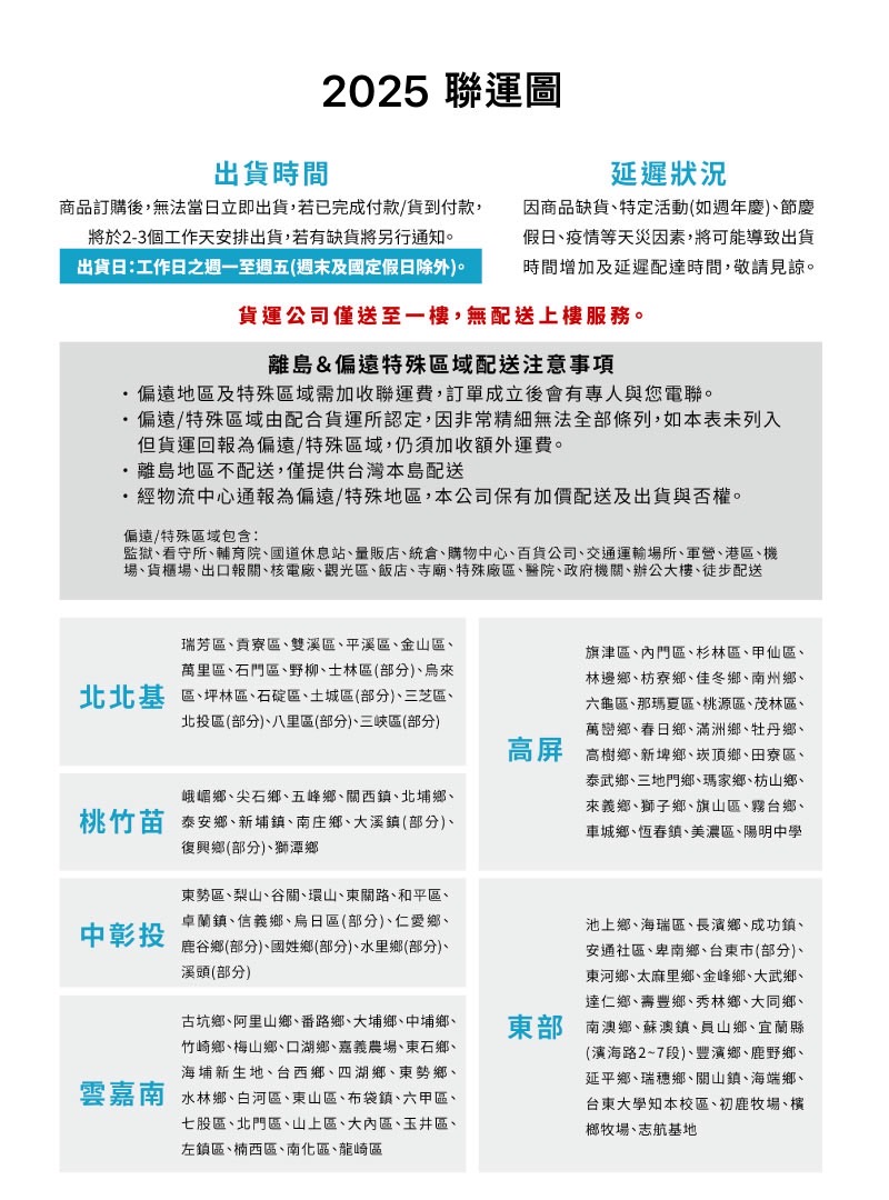 【包寧安】替換式成人紙尿片(安養乾爽型／日用乾爽型／長效夜用型／濕巾) 紙尿布
