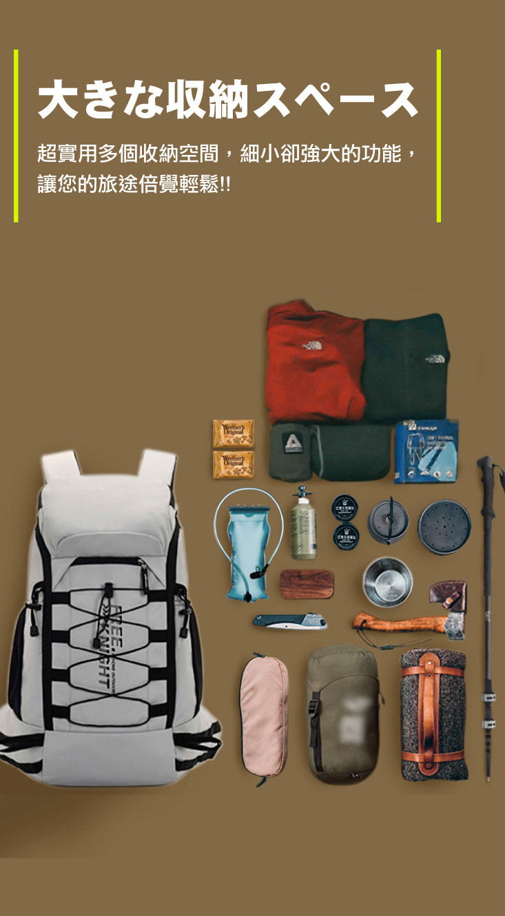 大容量輕便戶外旅遊包 40L 登山包/露營包/後背包 