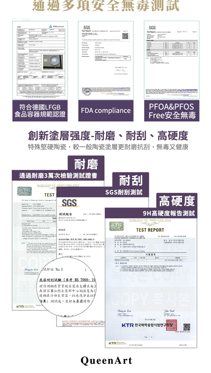 韓國陶瓷深炒鍋六件組QMK28-DC/QMK28-DC