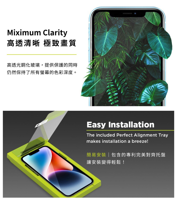 【PUREGEAR 普格爾】iPhone15系列9H鋼化滿版玻璃簡單保護貼