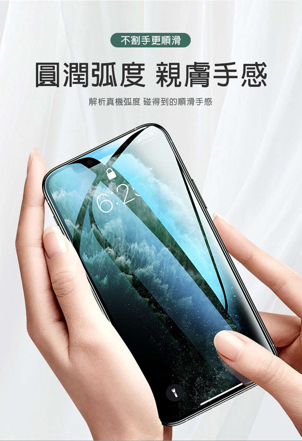 【立元】iPhon16_Plus_Pro_Pro MAX鑽石級9D高清鋼化膜