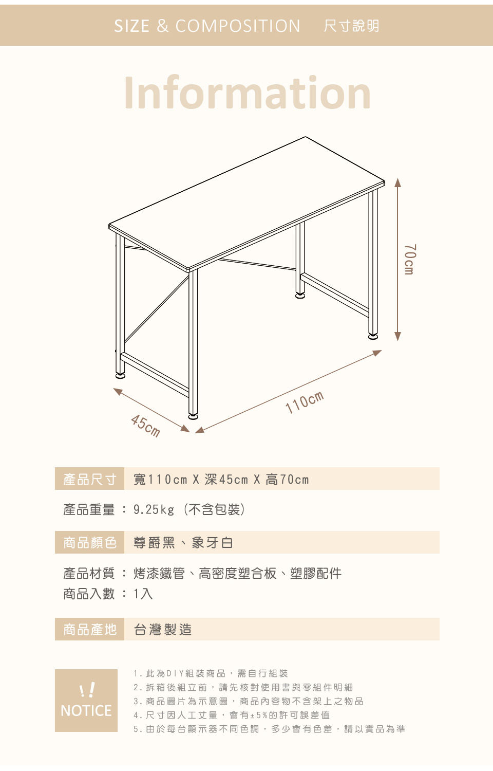 【AAA】多功能防潑水加大版交叉桌-2色可選