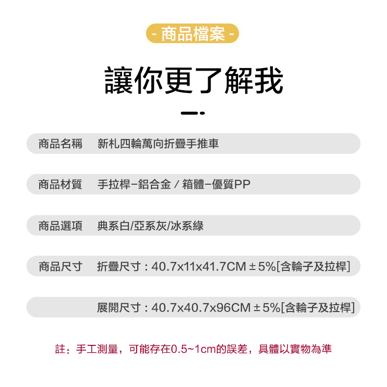 【DaoDi】新札四輪萬向折疊手推車 