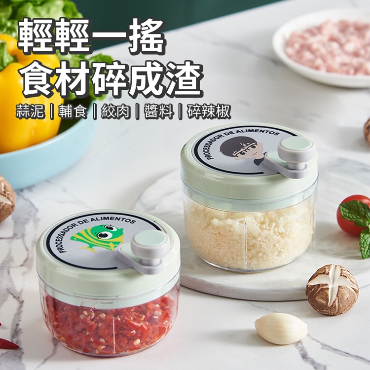 家用mini手動攪蒜器