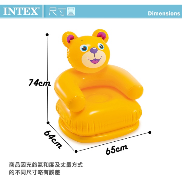 【INTEX】可愛動物兒童充氣椅充氣沙發
