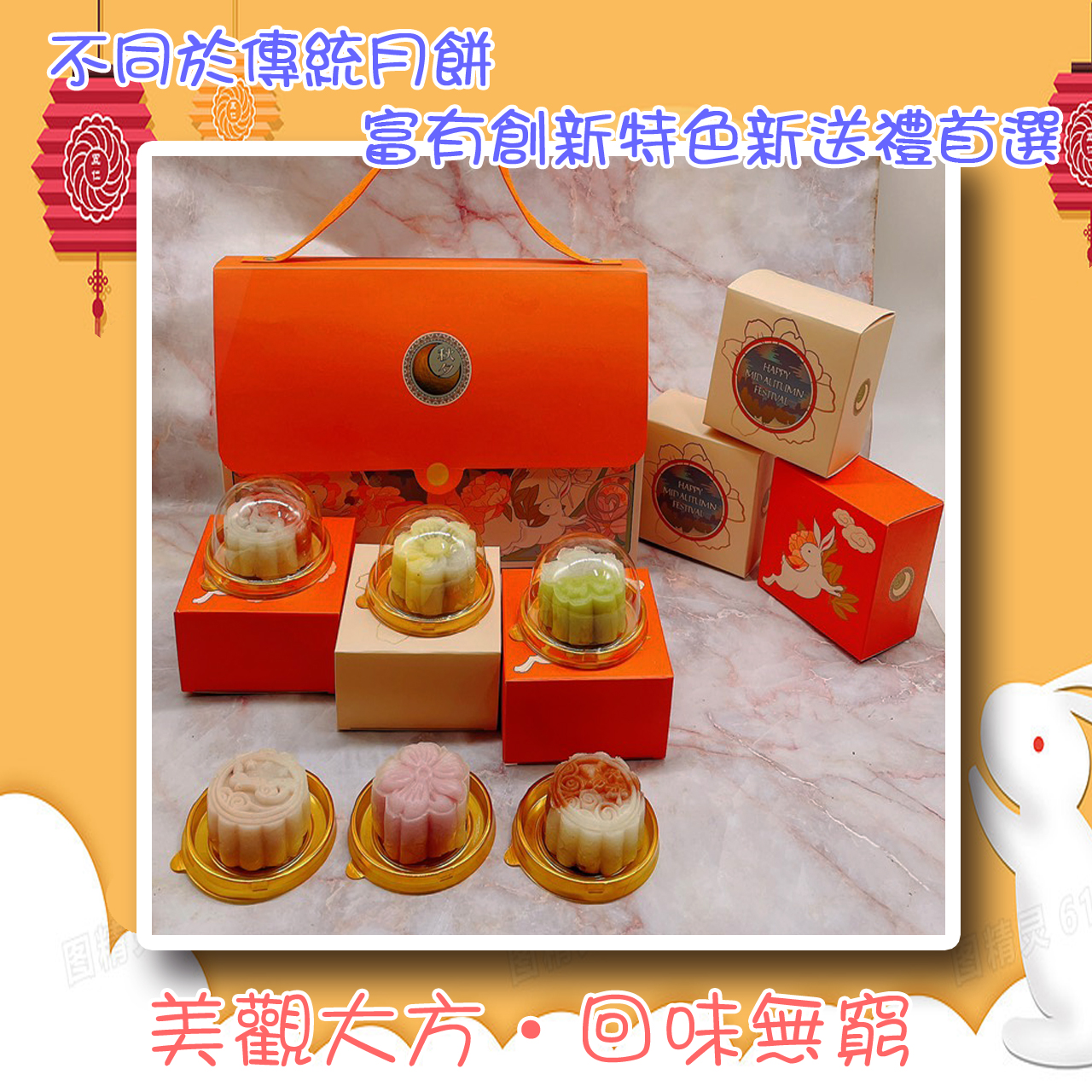 【豐味香】中秋好禮冰藏月餅(6顆/盒) 外皮Q軟冰爽 天然食材無添加人工色素