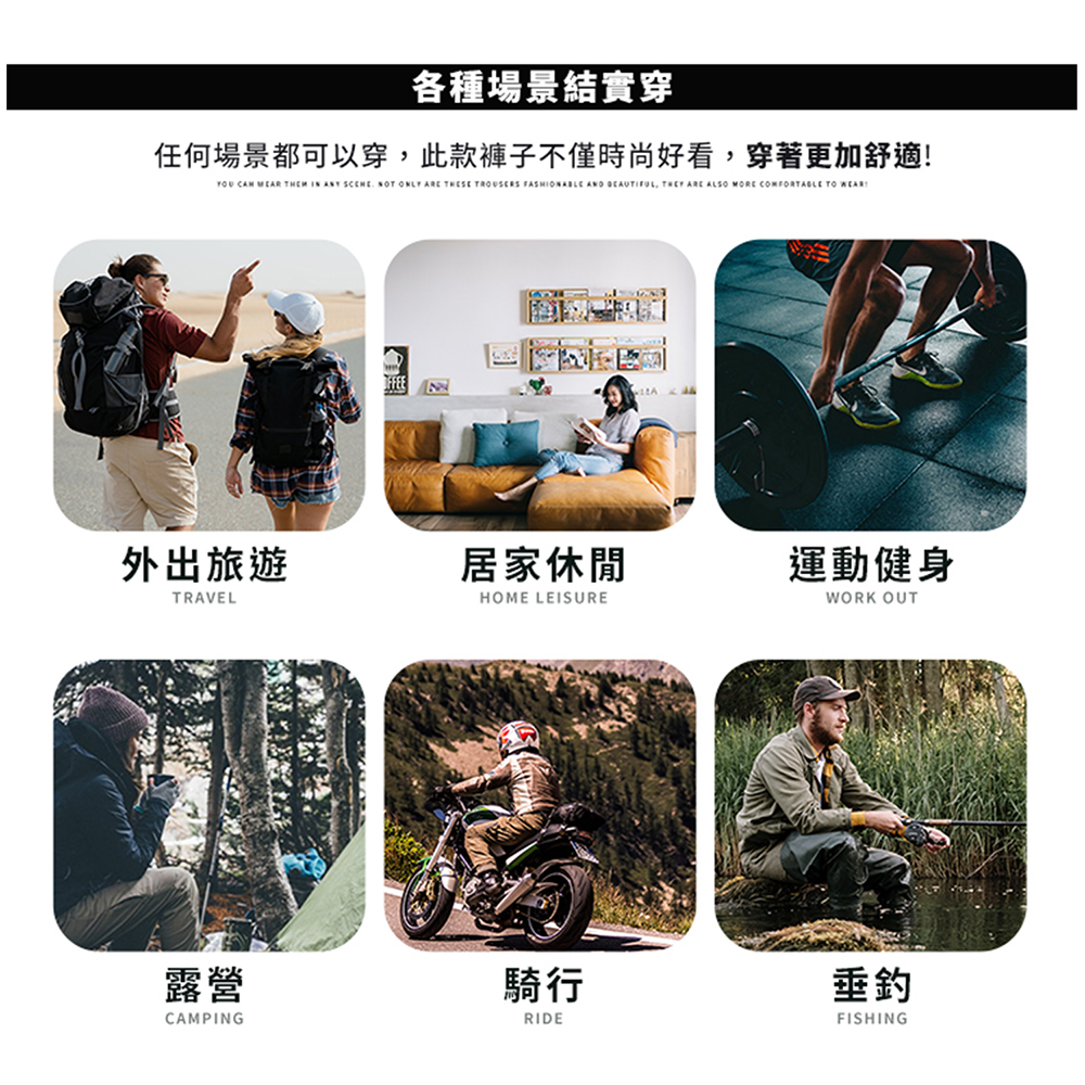 夏日降溫涼感褲 大彈性冰涼運動短褲