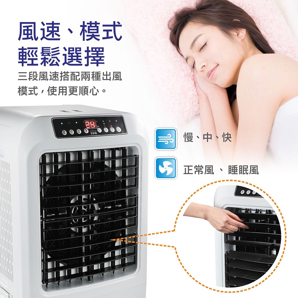 【大家源】水冷冰涼扇系列(TCY-898901/TCY-893002)