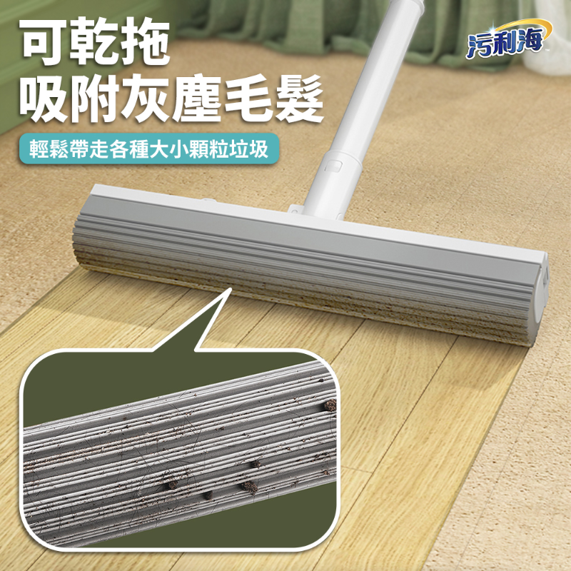 污利海拉拉樂極窄細縫拖