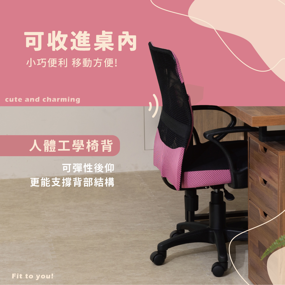 台灣製造氣壓式可調整鋼網背設計電腦椅