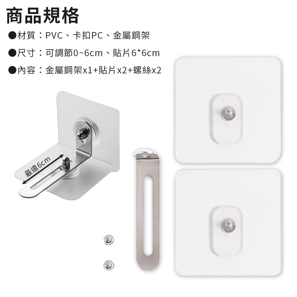 免打孔家具防傾倒安全固定器4入組 防倒神器 櫃子防倒 地震 免打孔防倒