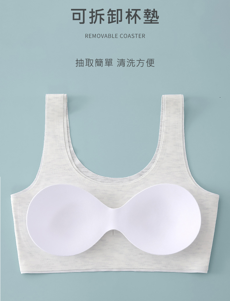 無痕學生少女防走光輕薄內衣 M-L