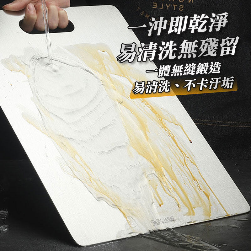 316不鏽鋼抗菌防霉砧板 大款/特大款