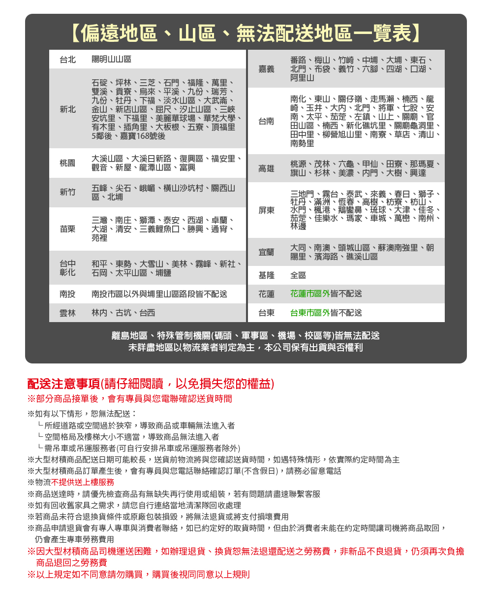 沿用