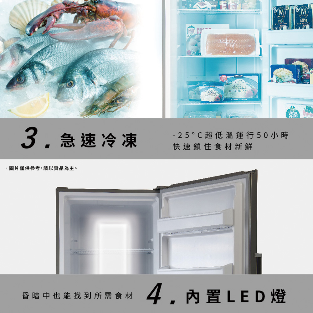 【HERAN 禾聯】437L直立式冷凍櫃(HFZ-B43B1F) 送DC抑菌扇