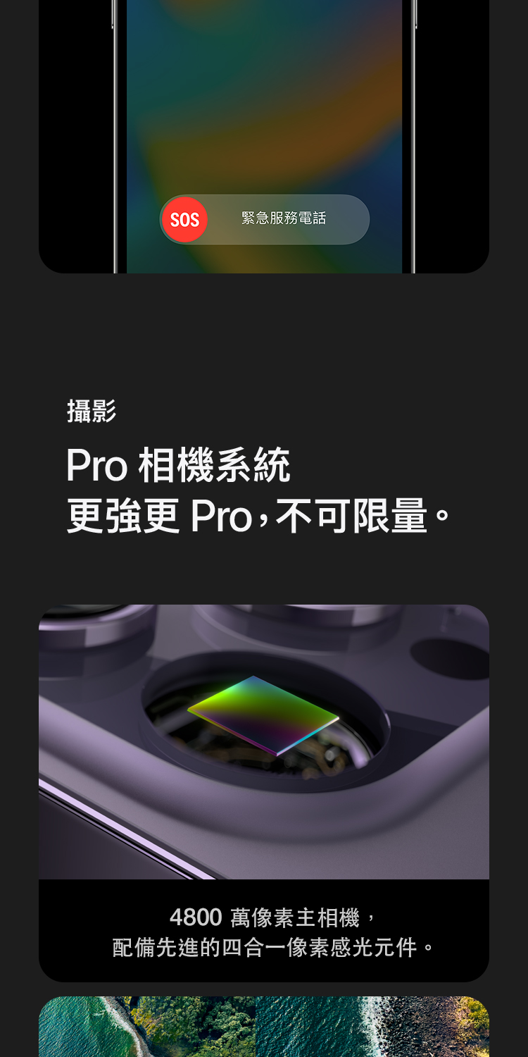 (A級福利品) 【Apple】iPhone14 Pro 256G 贈殼貼組