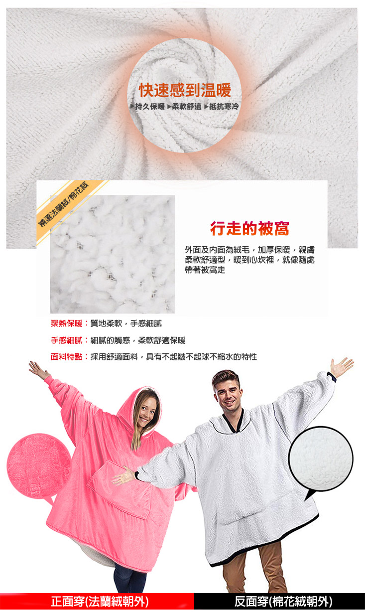 【May Shop】家居懶人衣加厚套頭電視毯保暖被防寒服