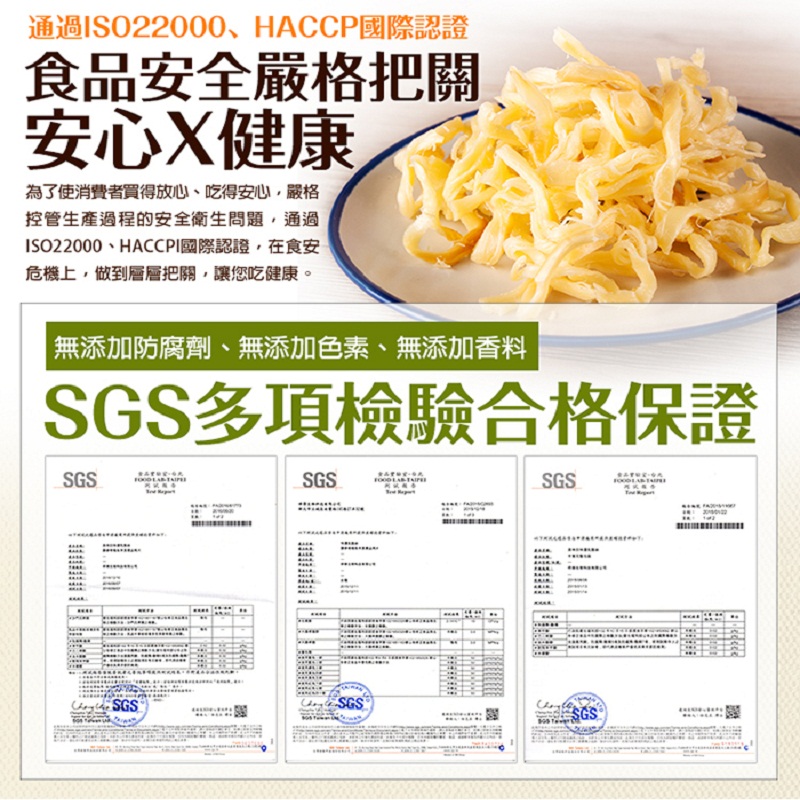 【美味田】濃縮乳酪絲乳酪絲家庭號600g 100%牛乳煉製 零食 零嘴