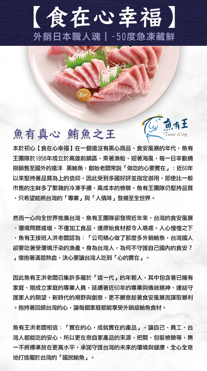 【魚有王】鮪魚排5包組(160g/包)